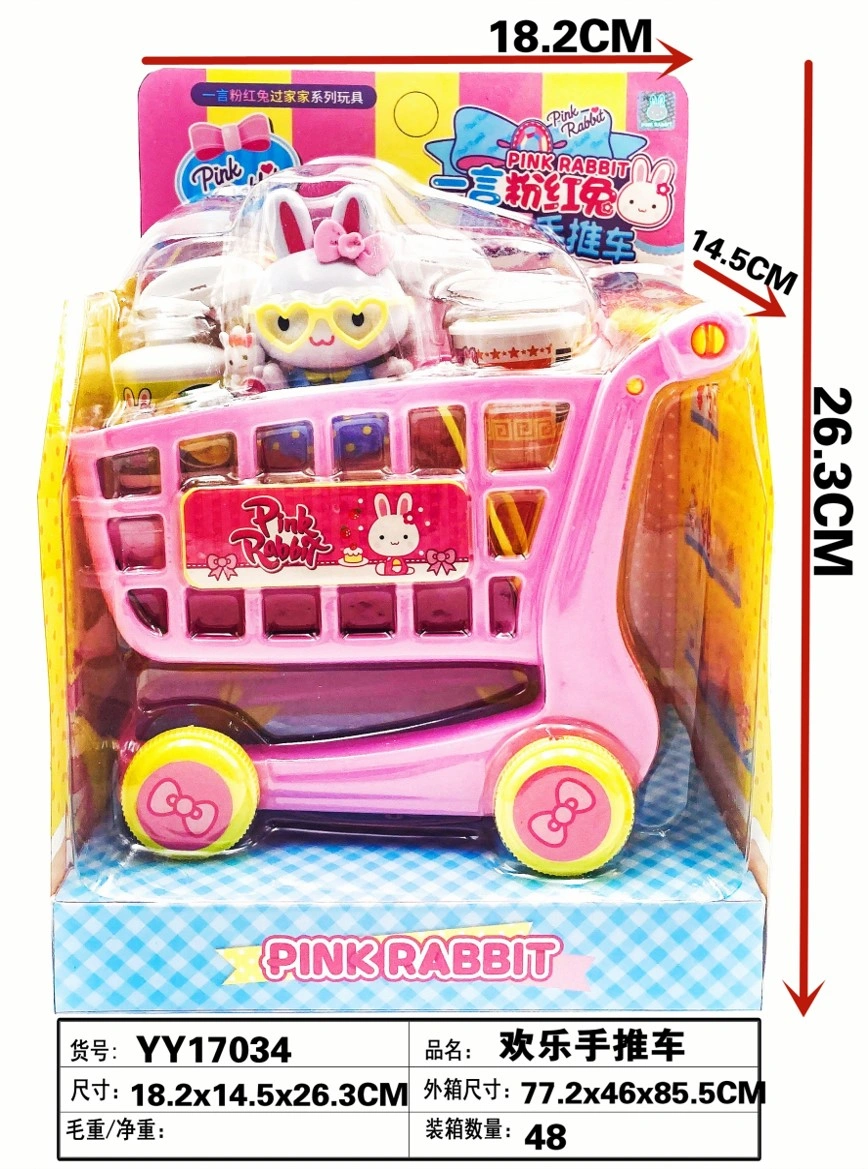 اسباب بازی چرخ خرید