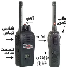 بی سیم 