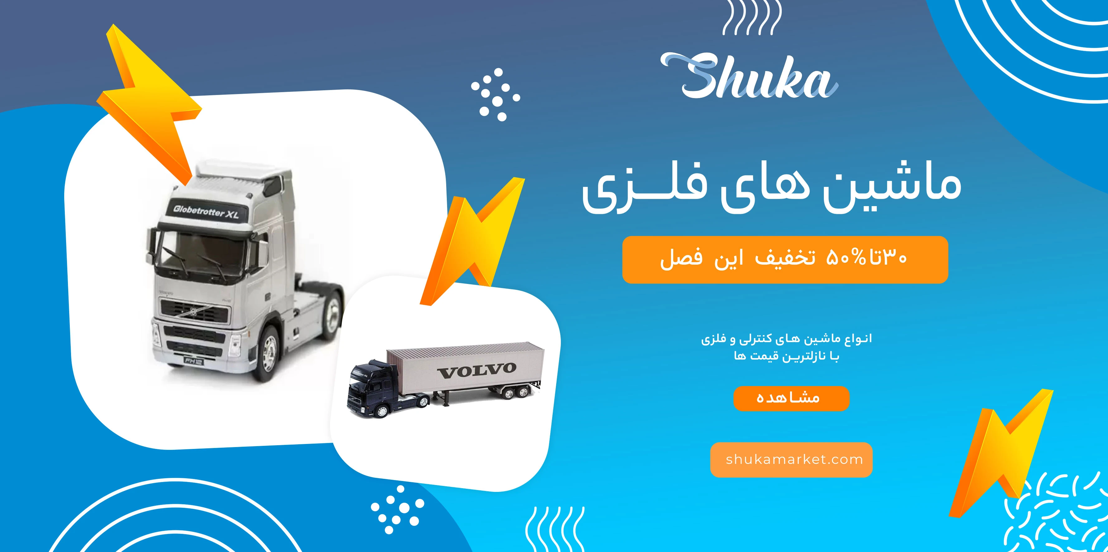 تصویر اسلایدشو