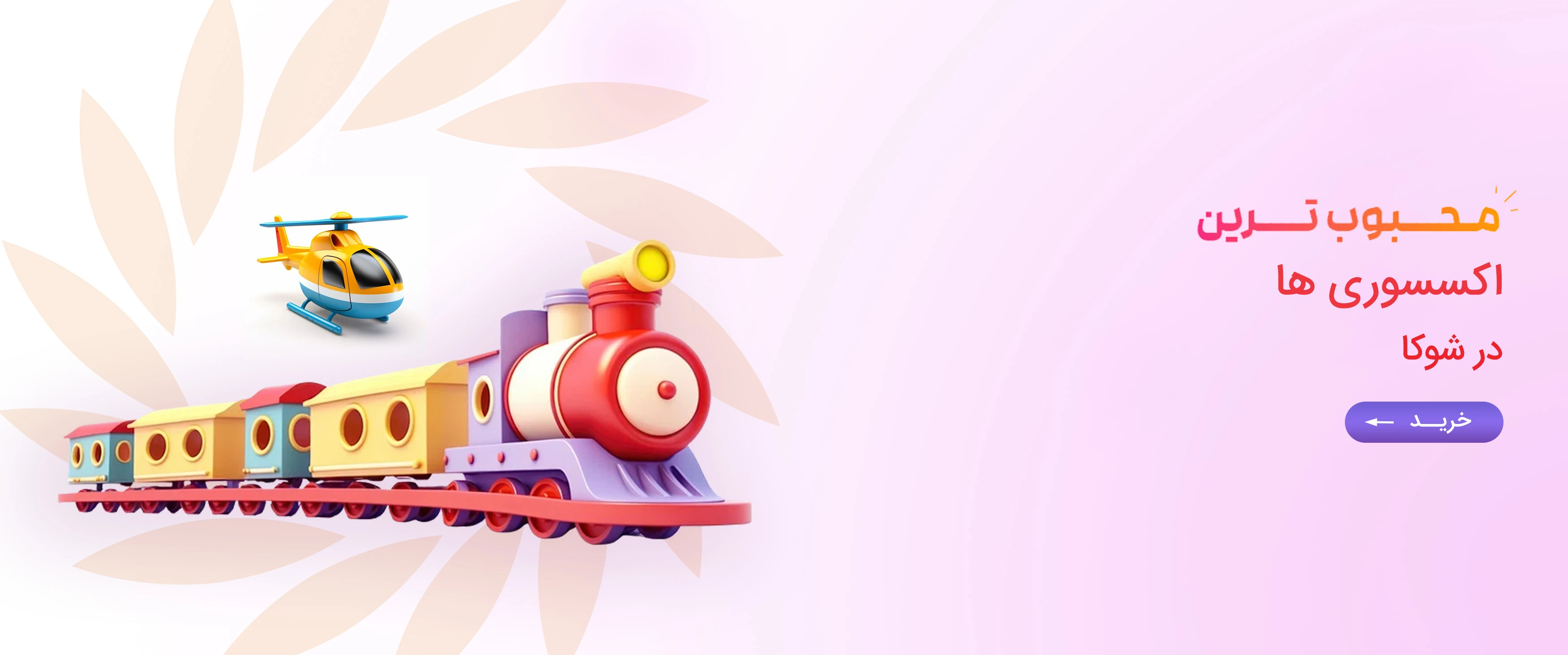 تصویر اسلایدشو