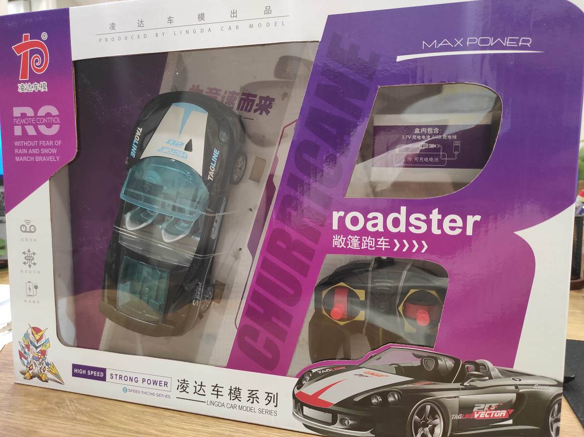 ماشین کنترلی شارزی RODSTER